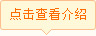 百家姓